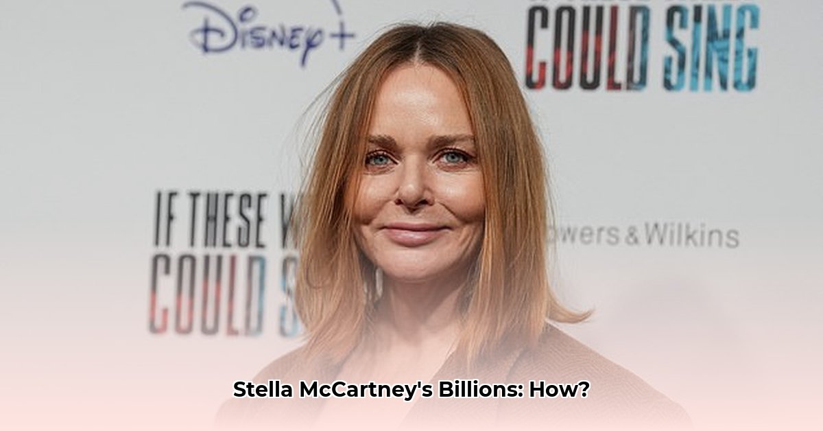 stella-mccartney-net-worth